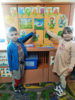 Эколята-защитники природы Эколята-защитники природы.